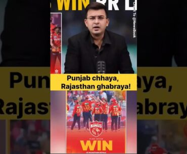 Shashank Singh ne kaha tha! Punjab Top 4 Mein Aa Gayi 🔥🏏