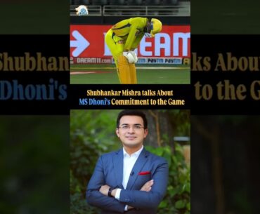 Shubhankar Mishra talks about MS Dhoni's Commitment to the Game #SportsTube24