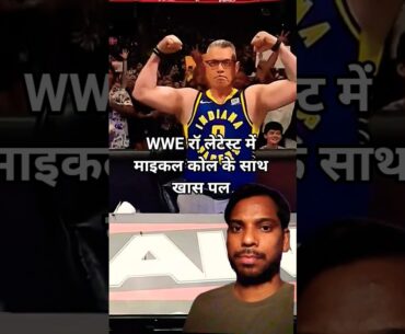 Michael Cole Loses Bet Pat McAfee | WWE Raw June 2 2025 Highlights #shortsfeed #wwe #michaelcole