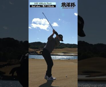 【プロアマ参加チケット第二弾販売開始】前澤友作「プロってすごいな！」石川遼のスゴ技ショット【石川遼×前澤友作出演！「前澤杯」プロアマって何だ？】