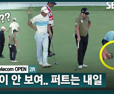 [2025 KPGA] "안 보입니다" 결국, 마크하며 철수하는 선수들_SK telecom OPEN 2R
