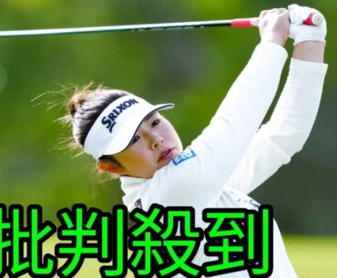 ゴルフ「オリンピック強化指定選手」に久常涼、山下美夢有ら16人　松山英樹、古江彩佳らは申請せず