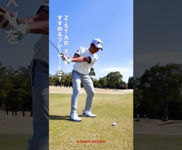 #稲森佑貴 プロに使用ボール『スリクソン Z-STAR XV』についてお聞きしました
