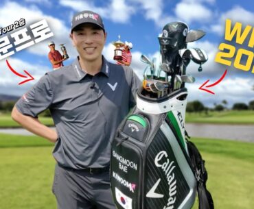 [WITB] PGA 2승, KPGA 9승의 배상문프로 - What's in the bag 2025 / 이현승프로