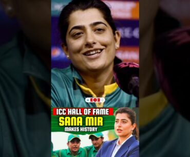 Sana Mir inducted into ICC Hall of Fame | #cricketshorts #viralvideos