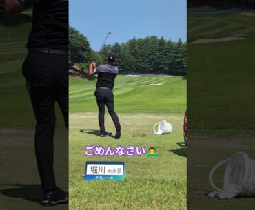 おわびにAGATTOで買い物します😆＃堀川未来夢#AGATTOGOLF#shortvideo #ゴルフ #ゴルフスイング #golf #golfswing
