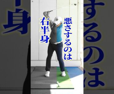 悪さするのは右半身!? プロ級アイアンショットに変わる堀川プロ流意識改革レッスン #ゴルフ #ゴルフレッスン #堀川未来夢 #アイアン