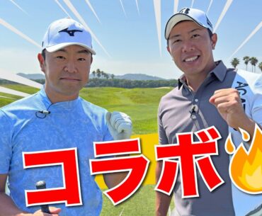 【コラボ】堀川未来夢プロが源ちゃんねるにやってきた🔥