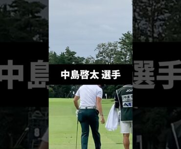 中島啓太選手のアイアンショットのスイング