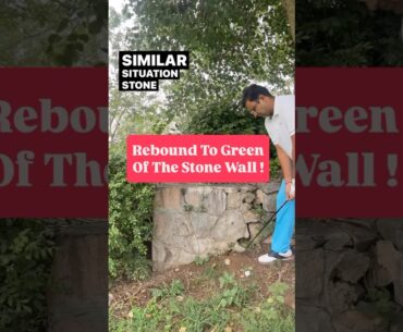 Rebound of a stone wall #golf #golfshot #golfcoach #golftechnique #golftips #comeonanup #golfisfun