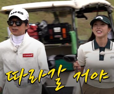 [ENG SUB] 잠깐 얘기 좀.... 계속해서 따라오는 재경😅_홍재경 아나운서와 라운드 3화