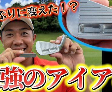 『ブリヂストンから新アイアンが発売！』堀川が7年ぶり変えるほど大絶賛の最強アイアン！
