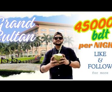 Grand Sultan a এক রাতের খরচ কত? । Grand Sultan Tea Resort & Golf full tour guide