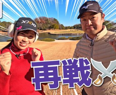 【菅沼菜々vs時松源蔵#1】なーちゃん再び✨AB型コンビ再結成🍬