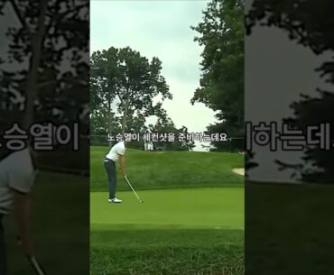 이런 벌타는 처음 봅니다. 그린 위에서 풀스윙을 준비하는데요?
