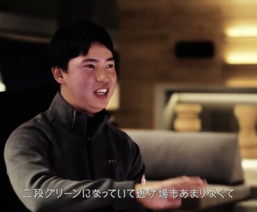 【For The Players By The Players】桂川有人