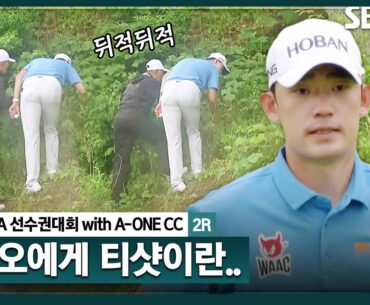 [2025 KPGA] "방법은 연습밖에 없습니다" 김비오 티샷 할 때 가슴 졸이는 사람 손🙋... _KPGA선수권대회 2R