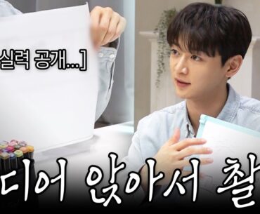 최민호 그림 실력 대공개. 직접 채널 배너 그려봤습니다. (진짜 운동 안 함.) [SUB.]