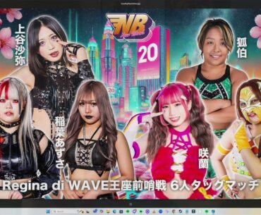 STARDOM New Blood 20 Review, Marigold Spring Victory Series 2025 In Korakuen Hall Preview