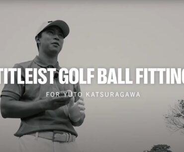 タイトリスト ゴルフボール フィッティング｜桂川有人プロ