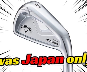 No Longer! Callaway X-FORGED MAX Iron makes way to America