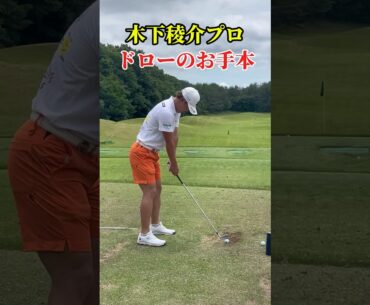 ドローの教科書｜木下稜介