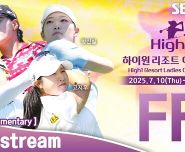 [KLPGA 2025] 야구는 올스타 브레이크! '골프'로 대동단결!! High1 Resort Ladies Open 2025 / Final Round (ENG Commentary)
