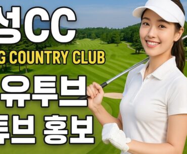 전라도 뷰맛집 골프장 여성 골퍼들이 반한 #보성CC