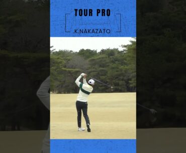 プロゴルファー 中里 光之介のスイング【大会の様子は近日公開】