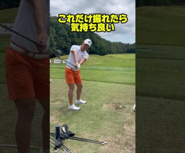 木下稜介プロのドローボールに憧れる
