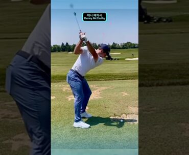 데니 매카시 #golf #golfswing #golfer #golfpractice #dennymccarthy #pga #골프