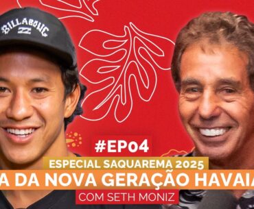 SETH MONIZ | SURF HAVAIANO: A NOVA GERAÇÃO DA LENDÁRIA FAMILIA MONIZ | Especial Saquarema 2025 #04