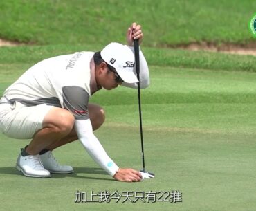 2024台巡獎金王蘇堤帕負7桿暫居第一  詹世昌負6桿為台灣選手最佳