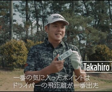 幡地 隆寛｜私がプロV1x レフトダッシュで戦う理由