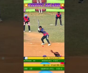 CHOTU AKASH 💥CHOTU SHOT🏏AKASH SHOT 💥MAHINDRA SHOT 🏏