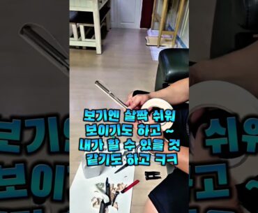 세종의 김홍택이 되려고 같은 그립으로 셀프 교체😘#홀인원씨 #골프#golf