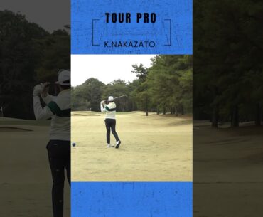 中里光之介プロのスイング【百獣の王カップの様子は近日公開】