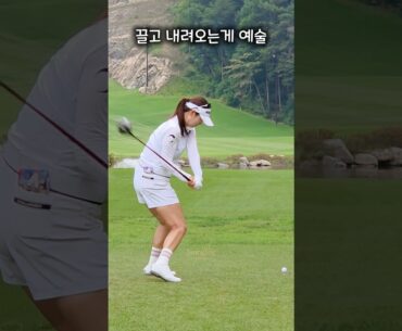 드라이버 '헤드 뒤에서' 던지기! #한진선프로