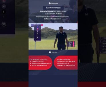 Final Round Highlights - Andy Sullivan Nexo Championship 2025