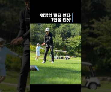 이런 스윙을 해야 합니다 (쉬운스윙) #골프스윙 #shorts