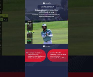 Final Round Highlights - Charl Schwartzel LIV Golf Chicago 2025