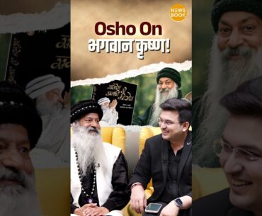 Was Osho inspired by Krishna’s life? | Shubhankar Mishra