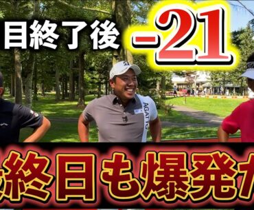『後半戦もいよいよスタート！』やっぱり洋芝には強かった堀川！トップと2打差！