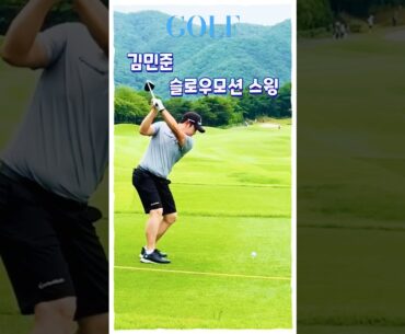 🇰🇷김민준 드라이버 스윙 슬로우모션 | KPGA의 파워 임팩트!
