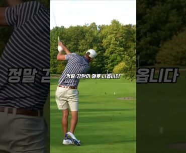 골프에서 가장 구사하기 어려운 샷