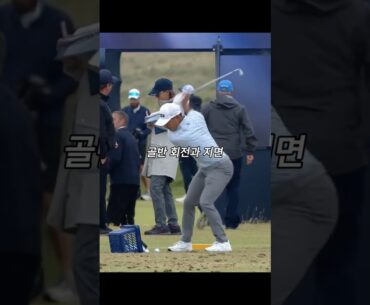 힐 액션(heel-action) 스윙…#골프 #골프스윙 #드라이버스윙 #아이언스윙 #sogolf #golf #golfswing