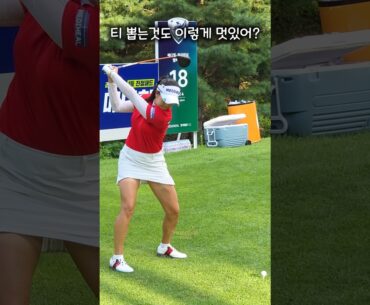 장타의 정석, 원조 1위가 증명합니다! #김아림 #드라이버샷