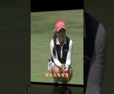【河本結】完全復活の瞬間