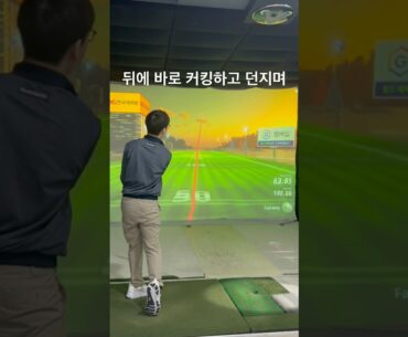 뒤에 클럽바로 코킹하고 내리며