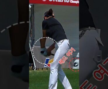 뻣뻣한 내 손목은 이거 안됨. #윤화영 프로. 힌지유지 좋다.#골프 #golf (구독은 좋아요)